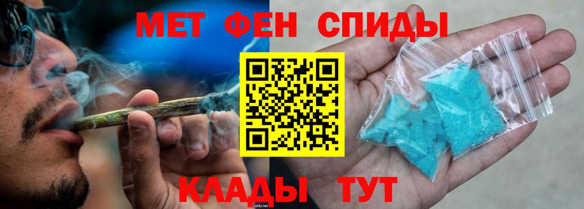 АМФЕТАМИН Розовый Владимир