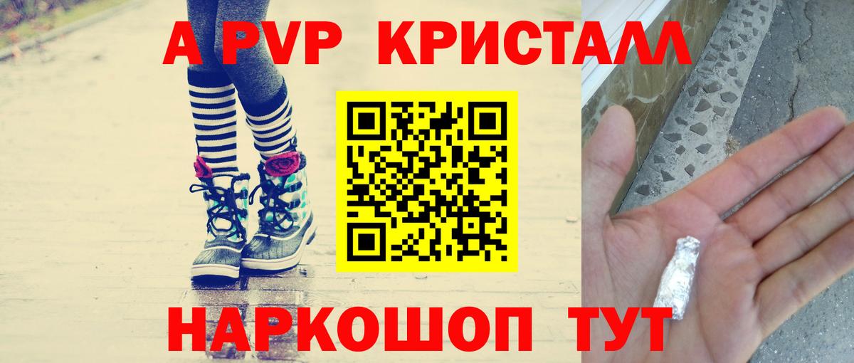 Владимир  Alpha-PVP  Alfa_PVP СК  Вход с VPN  А ПВП СК КРИС 