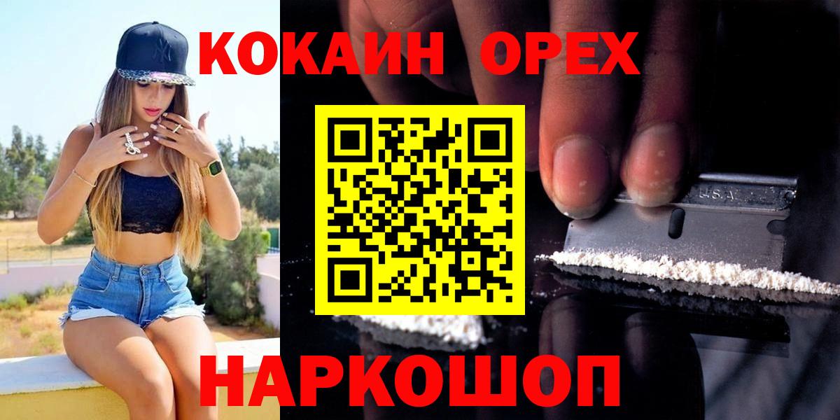 COCAIN FishScale Владимир