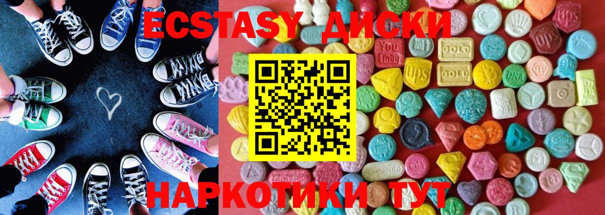 Экстази ешки Владимир