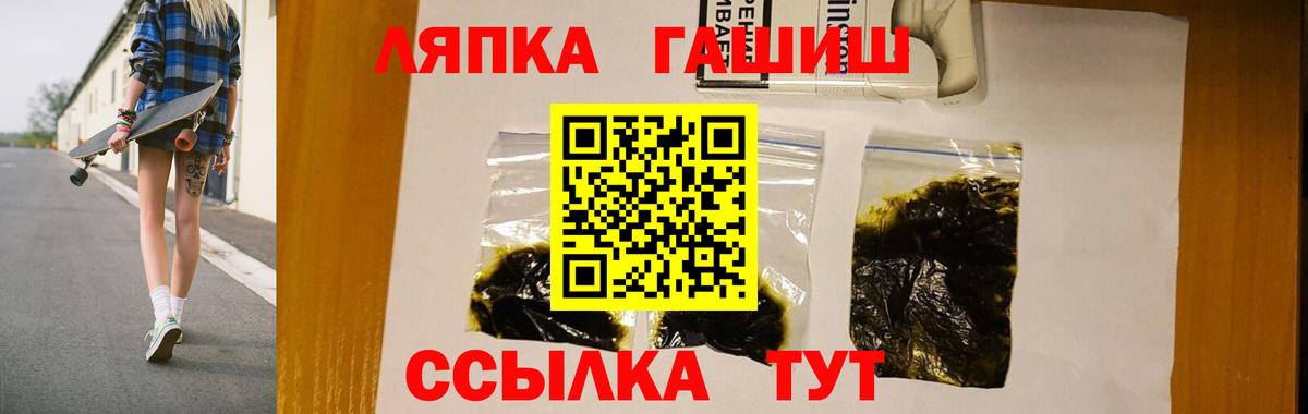 ГАШИШ Ice-O-Lator Владимир