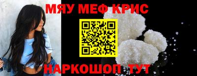 apvp Ангарск