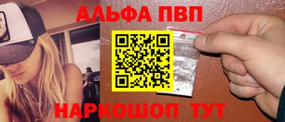 apvp Ангарск