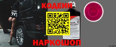 бутират Анапа