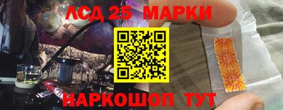бутират Анапа