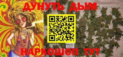 бутират Анапа