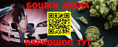 apvp Ангарск