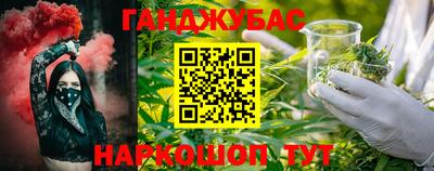 бутират Анапа