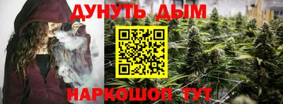 бутират Анапа