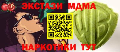 бутират Анапа