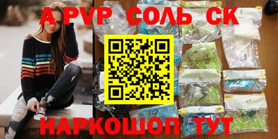 бутират Анапа