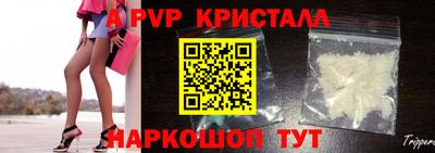 бутират Анапа