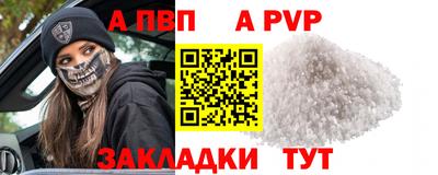 бутират Анапа