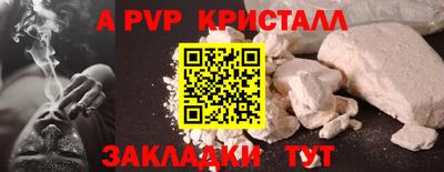 бутират Анапа