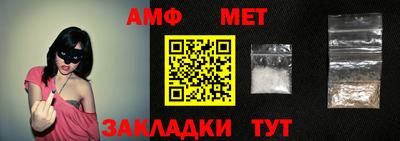бутират Анапа