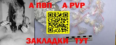 бутират Анапа