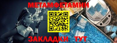 бутират Анапа