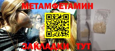 apvp Ангарск