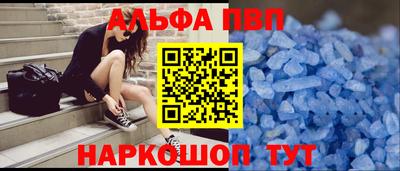 бутират Анапа