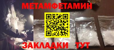 бутират Анапа