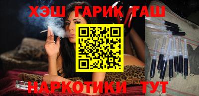 бутират Анапа