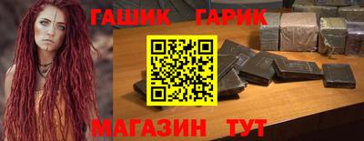 apvp Ангарск