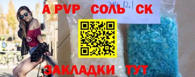 не бодяженный Анжеро-Судженск