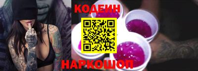 не бодяженный Анжеро-Судженск