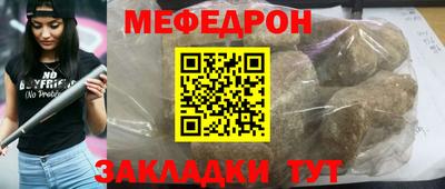 бутират Анапа
