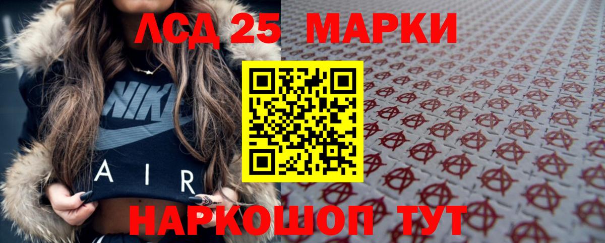 Владимир  LSD-25 экстази ecstasy  Вход с VPN 