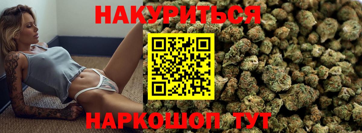 Канабис планчик  Вход с VPN  Бошки Шишки индика  Шишки марихуана Amnesia  Владимир 