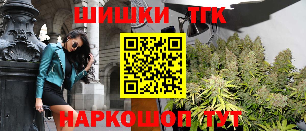Каннабис AK-47 Владимир